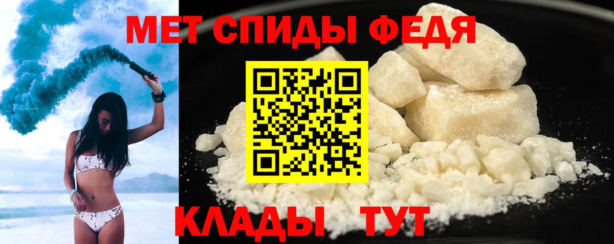 Электросталь  hydra ссылка  Вход с VPN  Amphetamine Premium 