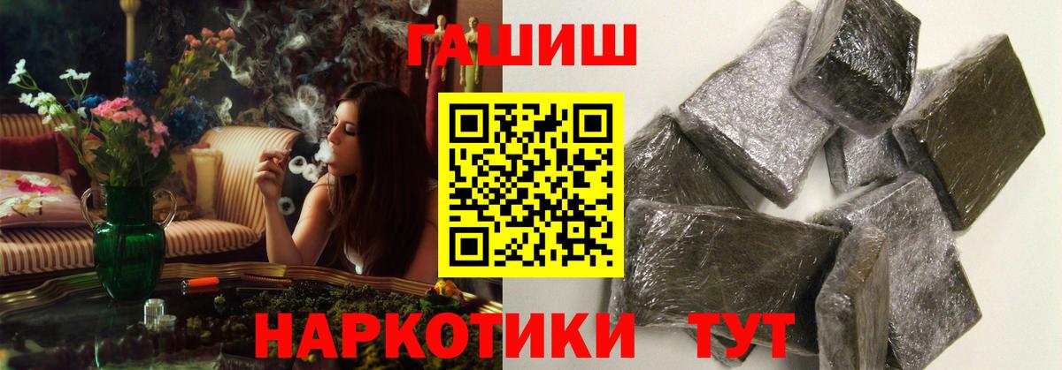 Электросталь  Гашиш AMNESIA HAZE  ГАШ 40% ТГК  Гашиш  Вход с VPN 