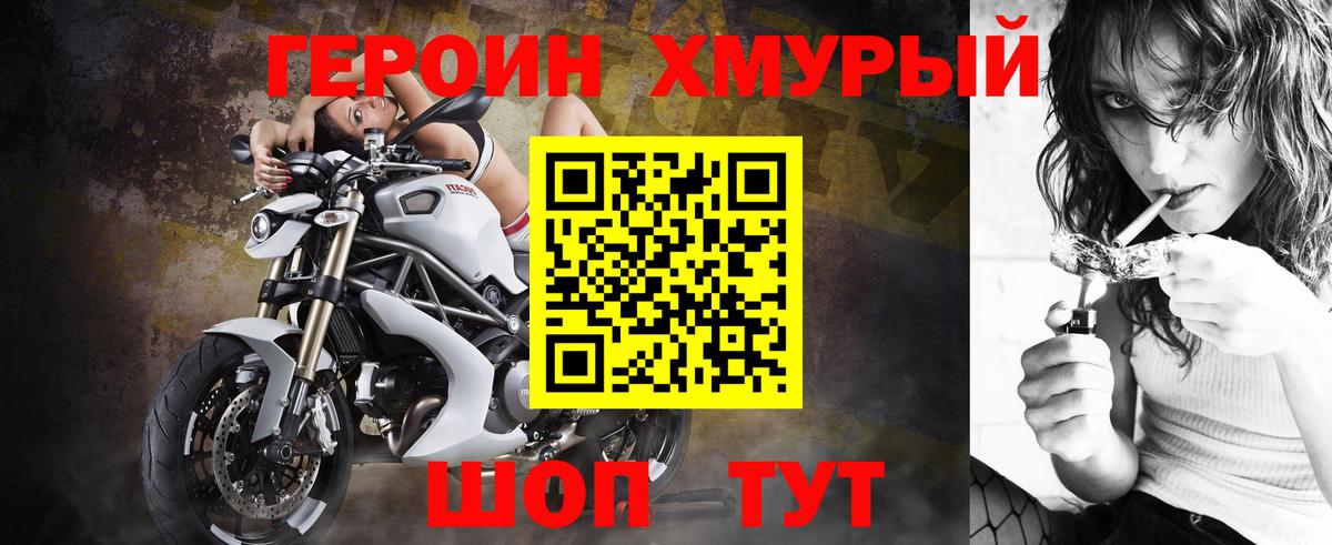 АМФЕТАМИН Электросталь