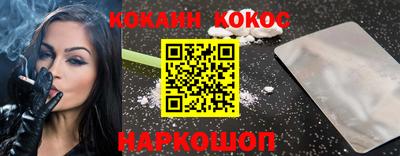 ПСИЛОЦИБИНОВЫЕ ГРИБЫ Краснодар