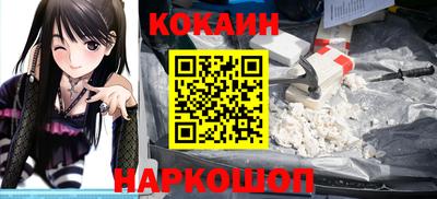 ПСИЛОЦИБИНОВЫЕ ГРИБЫ Краснодар