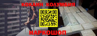 кокаин Краснознаменск