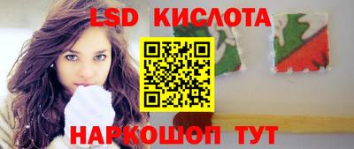 ПСИЛОЦИБИНОВЫЕ ГРИБЫ Краснодар