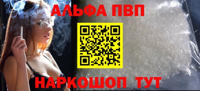 мефедрон мука Краснокаменск
