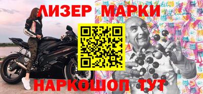 кокаин Краснознаменск
