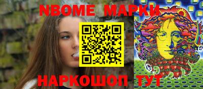 кокаин Краснознаменск