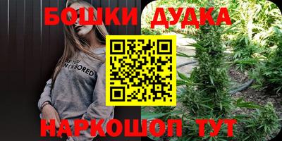 кокаин Кулебаки