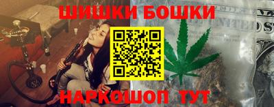 ПСИЛОЦИБИНОВЫЕ ГРИБЫ Краснодар