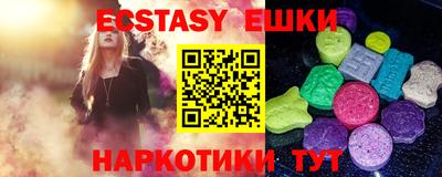 ПСИЛОЦИБИНОВЫЕ ГРИБЫ Краснодар