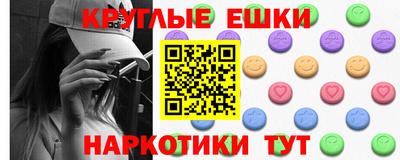 кокаин Краснознаменск