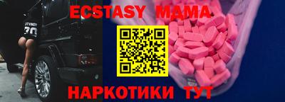 скорость mdpv Кунгур