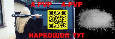 кокаин Краснознаменск