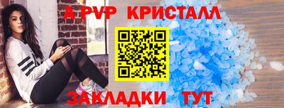 кокаин Краснознаменск
