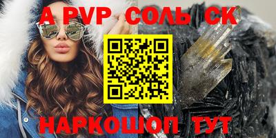прущая мука Кумертау