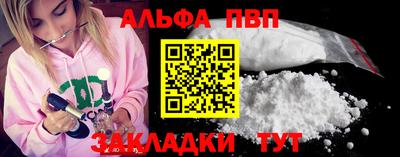 кокаин Кулебаки