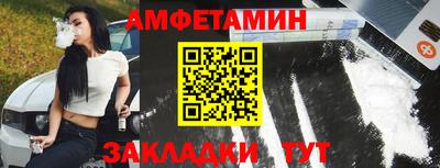 кокаин Кулебаки