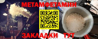 мефедрон мука Краснокаменск