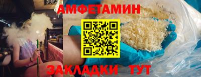 кокаин Краснознаменск