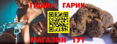 мефедрон мука Краснокаменск