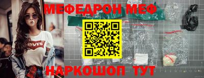 прущая мука Кумертау