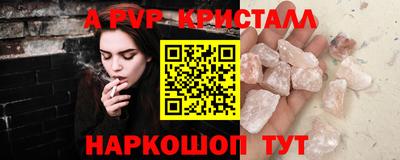 ПСИЛОЦИБИНОВЫЕ ГРИБЫ Краснодар