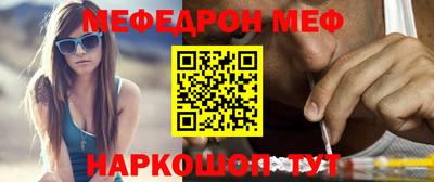 скорость mdpv Кунгур