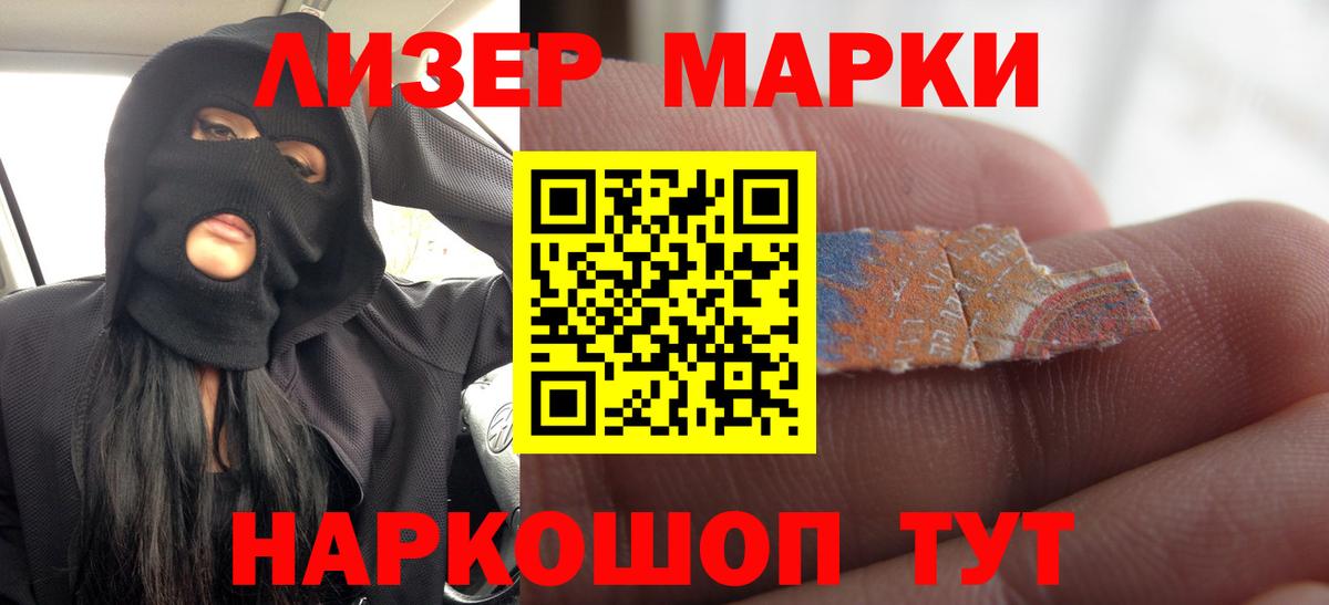 ГАШ  Вход с VPN  А ПВП СК   Электросталь  Конопля  Меф кристаллы 