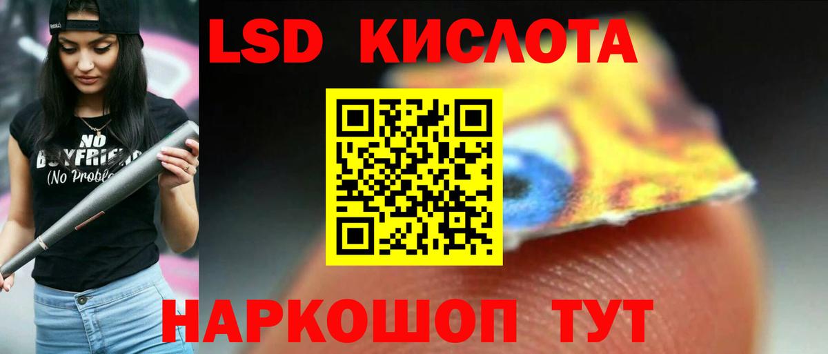 ЛСД экстази ecstasy  Вход с VPN  LSD-25 экстази ecstasy      Электросталь 