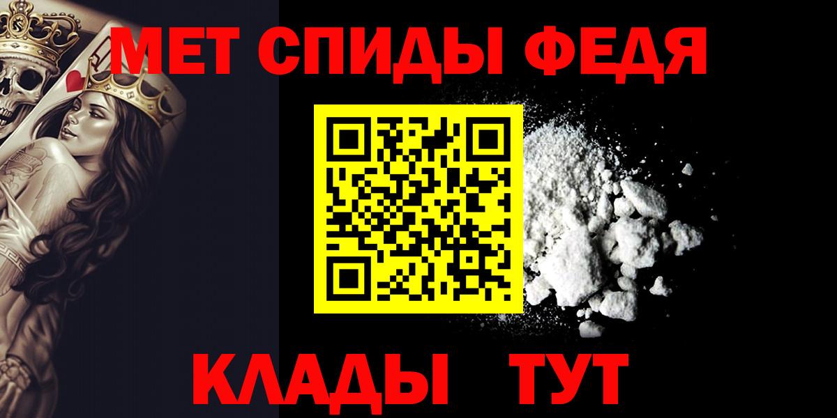 Электросталь  МЕТАМФЕТАМИН Декстрометамфетамин 99.9%  МЕТАМФЕТАМИН Декстрометамфетамин 99.9%  Вход с VPN 