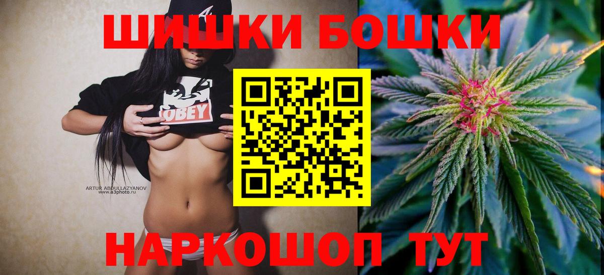 Каннабис индика Электросталь