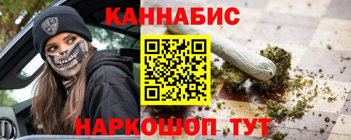 Конопля тримм  МАРИХУАНА ГИДРОПОН  Вход с VPN  Электросталь 